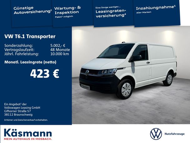 Volkswagen T6 Transporter 110 kW image number 3