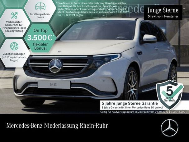 Mercedes-Benz EQC 400 300 kW image number 2