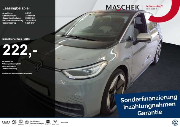 Volkswagen ID.3 1st Max 150 kW image number 2