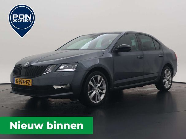 Skoda Octavia 1.5 TSI 110 kW image number 1