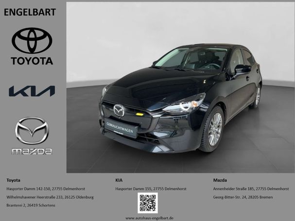 Mazda 2 90 Exclusive-Line 66 kW image number 1