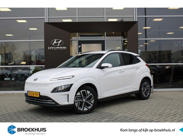 Hyundai Kona EV 150 kW image number 1