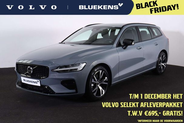 Volvo V60 B4 Plus 145 kW image number 1