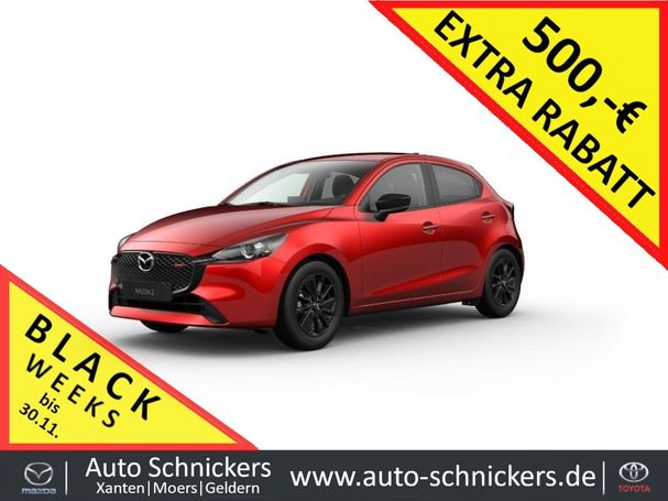 Mazda 2 66 kW image number 3