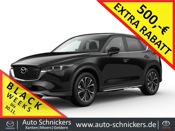 Mazda CX-5 143 kW image number 5