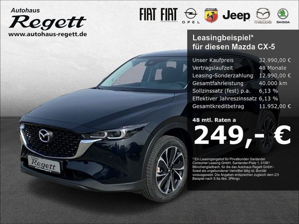 Mazda CX-5 SKYACTIV-G 165 121 kW image number 1