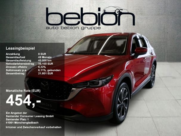 Mazda CX-5 194 143 kW image number 2