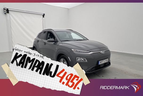 Hyundai Kona 64 kWh 150 kW image number 4