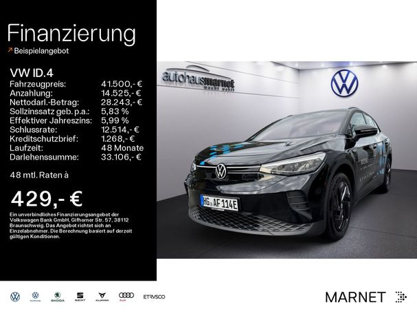 Volkswagen ID.4 150 kW image number 4