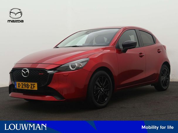 Mazda 2 SkyActiv-G 90 66 kW image number 1