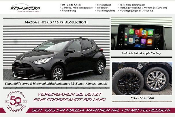 Mazda 2 Hybrid Select CVT 85 kW image number 6