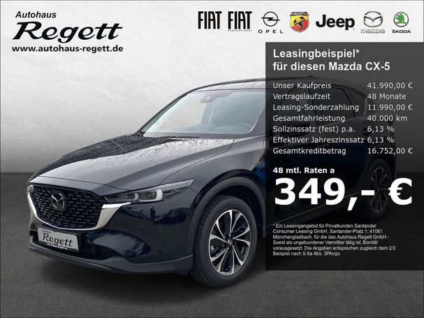 Mazda CX-5 135 kW image number 7