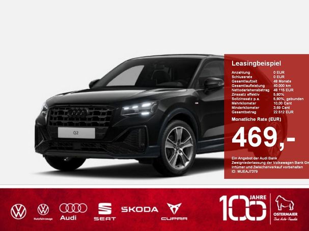 Audi Q2 35 TFSI S tronic S-line 110 kW image number 5