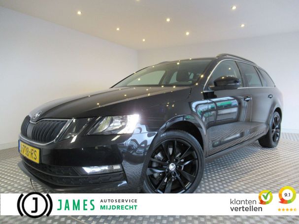 Skoda Octavia 1.5 TSI 110 kW image number 1