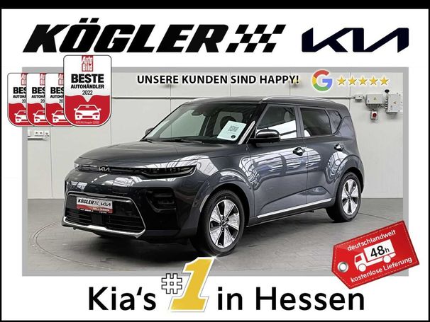 Kia Soul 150 kW image number 2